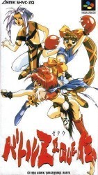 Battle Zeque Den Rom